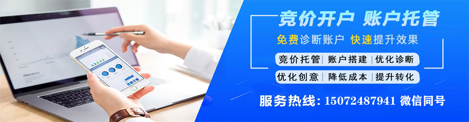 浮梁sem托管